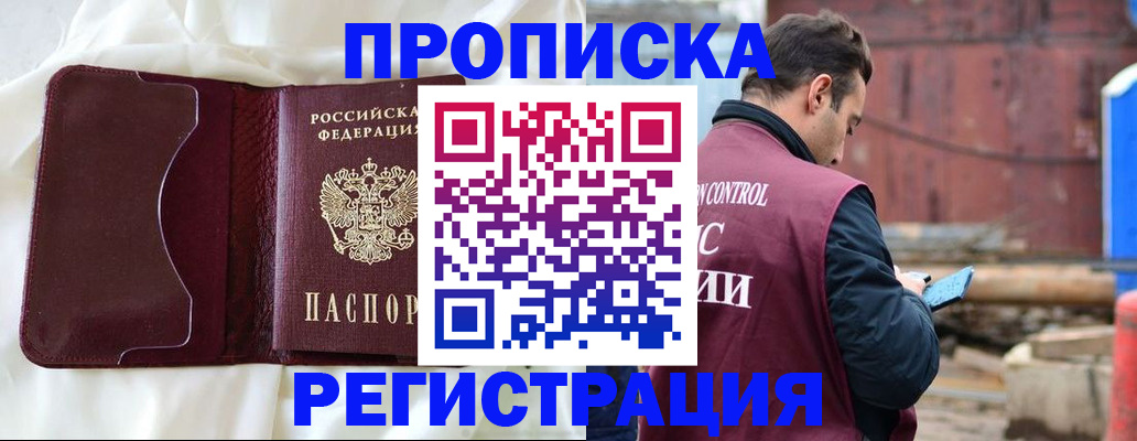 найти адрес прописки в Гагарине